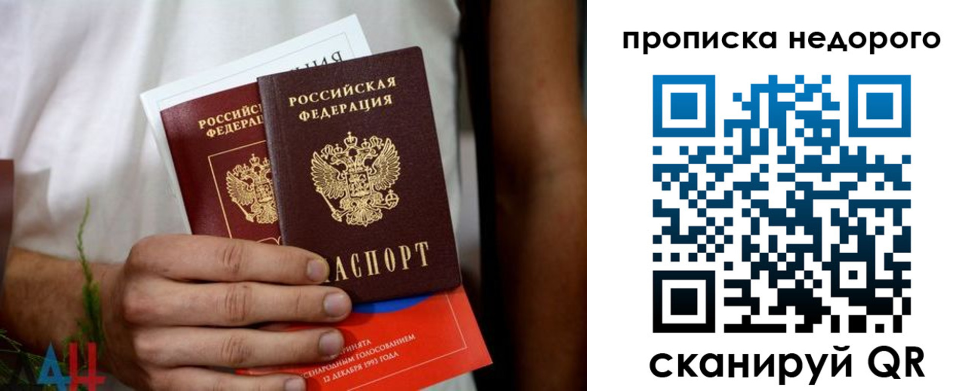 временная регистрация для всех в Бугульме