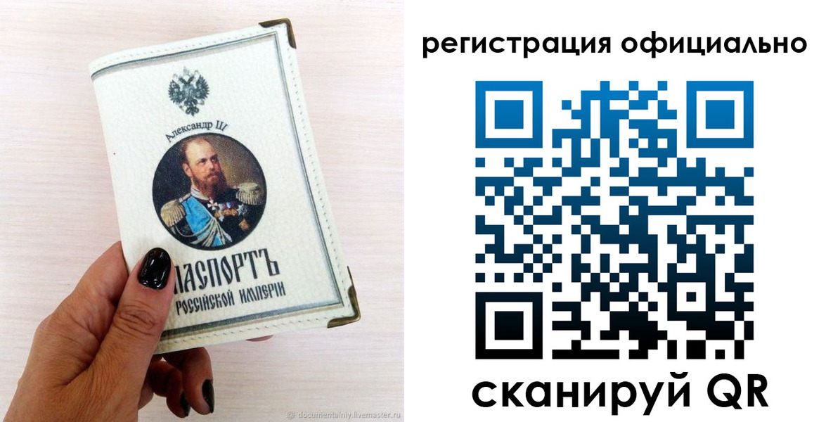 прописка поиск в Бугульме
